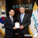 동주산업(주) 이미지