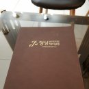 정성뷰티라이프헤어살롱