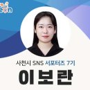 비아이마트 사천점 이미지