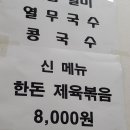 참나무숯불구이 이미지