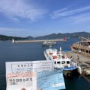 통영 가볼만한곳 | 한산도 유람선 탑승 후기⛴️