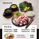 우리쌈대패
