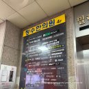 경기도 수원시 영통구 효원로 | 수원 영통구청 필라테스 여성전용 크로스핏 밋 영통구청점 하체 후기