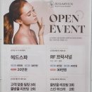 슈가윤뷰티 명지점