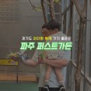 아레스모터스 | 파주 퍼스트가든 테마파크/파주 아이랑/굿파트너 놀이공원