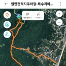 상주 임란북천전적지 이미지