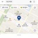 24시약국 이미지