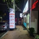 대구 고산역 맛집 &#39;자연속민물이야기&#39; 푸짐한 민물매운탕 후기