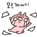 진주육전냉면