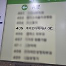 부천 상동역 미용실 에이오디헤어 상동점 클리닉 대만족 후기