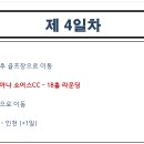 뉴월드호텔 이미지