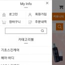 피누스스토어 일류 이미지