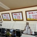 군산아구꽃게해물찜.탕 이미지