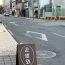 범우사 | [동성로초밥] 중앙로역과 교동에 위치한 곤방와스시 후기