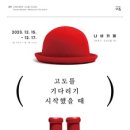 카페나비 이미지
