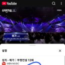 Because I can 1+13 (애가 992,729링크) 이미지