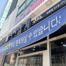 별들의전쟁 | 만촌동 가성비 머리염색 구피샵 9,000원 실화?솔직후기