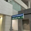 냠냠 떡볶이 앤 꼬꼬발 | 인천공항 대한항공 터미널 카운터 체크인, 모닝캄 프레스티지 라운지 위치 예약 후기