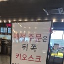 3층매점 - 부산진구 | 3층매점