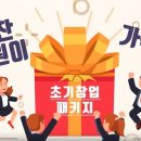 비피메이커스랩 이미지