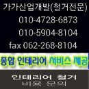 가가인력 이미지