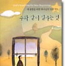 루케