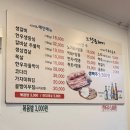 돈돼지 | 성북천 맛집•야장 오향돈돼지 솔직 후기