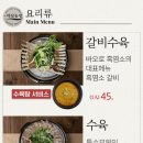 염소사랑농장 이미지