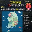 뉴코노래타운 이미지