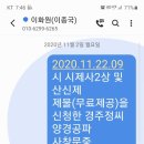 시제사 제례용품 예약했어요 이미지