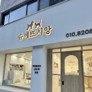 슈에뜨시앙 이미지
