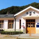 분천자동차