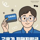 원안경원 - 당진시 반촌로 70-16 | 원안경원