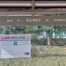 샘재로 2 이미지