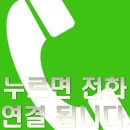 송도센스공인중개사사무소 이미지