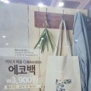이삭토스트에코시티점 이미지