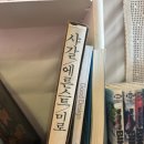 분성로691번길 이미지