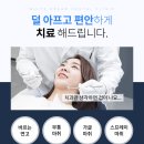 보원치과기공소 네이버블로그