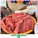 지저동 맛집 소꿉자 돈꿉자 아양교직영점 가격 및 후기 추천 리뷰 주차 예약 알아봐요