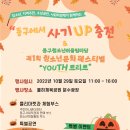 율하체육공원 분수광장 이미지