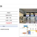 광고방 - 함양군 함양초등길 37 | 광고방
