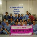 성형외과팀.. 라오스, 베트남 등에서 선천성 안면기형 어린이 수술 봉사..16년째 지속.. 이미지