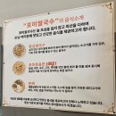 분평동 맛집 깊고 깔끔한 쌀국수 맛집 포미쌀국수 분평점