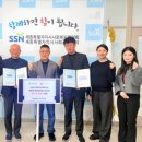주식회사 세종환경 웹이코노미