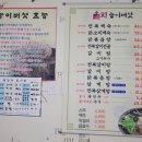 비캐스트