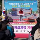 동부시장주차장 중도일보
