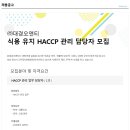 (주)대경오앤티 이미지