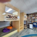 무릉작은도서관 이미지