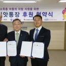 한국사회복지협의회노동조합 이미지