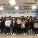 SJ산업 이미지
